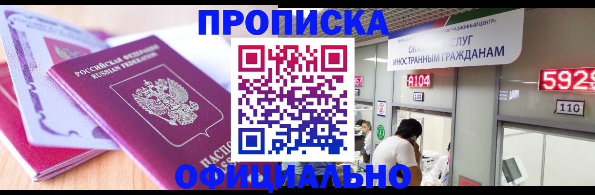 регистрация для дет. сада в Тюменской области