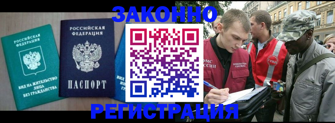 временная регистрация адрес в Тюменской области